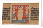 Buddha Giving Safety to Mariners, Leaf from…, ca. 1090 by Unknown