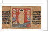 Buddha Giving Safety to Mariners, Leaf from…, ca. 1090 by Unknown
