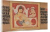 Enthroned Four-armed Bodhisattva, Leaf from…Pancavimsatisahasrika Prajnaparamita…, ca. 1090 by Unknown
