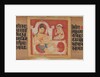 Enthroned Four-armed Bodhisattva, Leaf from…Pancavimsatisahasrika Prajnaparamita…, ca. 1090 by Unknown