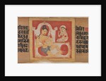 Enthroned Four-armed Bodhisattva, Leaf from…Pancavimsatisahasrika Prajnaparamita…, ca. 1090 by Unknown