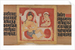 Enthroned Four-armed Bodhisattva, Leaf from…Pancavimsatisahasrika Prajnaparamita…, ca. 1090 by Unknown