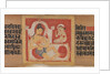 Enthroned Four-armed Bodhisattva, Leaf from…Pancavimsatisahasrika Prajnaparamita…, ca. 1090 by Unknown