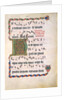 Manuscript Leaf with Initial H, from an Antiphonary, second quarter 15th century by Unknown