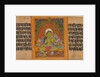 Green Tara… Manuscript, early 12th century by Unknown