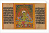 Green Tara… Manuscript, early 12th century by Unknown