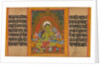Green Tara… Manuscript, early 12th century by Unknown