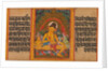 Bodhisattva Maitreya, Leaf from… Manuscript, early 12th century by Unknown