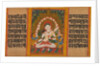 White Tara, Folio from… Manuscript, early 12th century by Unknown
