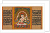 White Tara, Folio from… Manuscript, early 12th century by Unknown