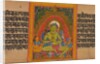 Green Tara, Folio from… Manuscript, early 12th century by Unknown