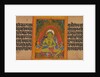 Green Tara, Folio from… Manuscript, early 12th century by Unknown