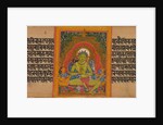 Green Tara, Folio from… Manuscript, early 12th century by Unknown