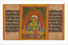 Green Tara, Folio from… Manuscript, early 12th century by Unknown