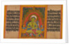 Green Tara, Folio from… Manuscript, early 12th century by Unknown