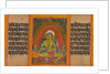 Green Tara, Folio from… Manuscript, early 12th century by Unknown