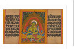 Green Tara, Folio from… Manuscript, early 12th century by Unknown