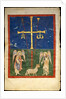 Leaf from a Beatus Manuscript: the Lamb at the Foot of the Cross, Flanked by Two Angels…, c1180 by Unknown