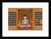 Bodhisattva Maitreya… Manuscript, early 12th century by Unknown