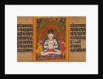 Bodhisattva Maitreya… Manuscript, early 12th century by Unknown