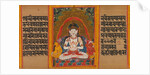 Bodhisattva Maitreya… Manuscript, early 12th century by Unknown