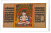 Bodhisattva Maitreya… Manuscript, early 12th century by Unknown