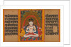 Bodhisattva Maitreya… Manuscript, early 12th century by Unknown