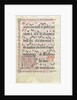 Manuscript Leaf with Initial L, from an Antiphonary, second quarter 15th century by Unknown