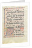 Manuscript Leaf with Initial L, from an Antiphonary, second quarter 15th century by Unknown