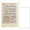 Manuscript Leaf with Initial L, from an Antiphonary, second quarter 15th century by Unknown