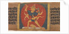 Wrathful Eight-armed and Three-faced Goddess Tara Marichi…, ca. 1090 by Unknown