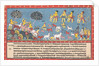 Krishna, Balarama, and the Cowherders… from a Dispersed Bhagavata Purana…, 1800-1825 by Unknown