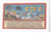 Krishna, Balarama, and the Cowherders… from a Dispersed Bhagavata Purana…, 1800-1825 by Unknown