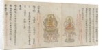 Scroll from the Compendium of Iconographic Drawings, late 12th century by Unknown