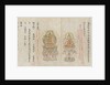 Scroll from the Compendium of Iconographic Drawings, late 12th century by Unknown