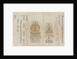 Scroll from the Compendium of Iconographic Drawings, late 12th century by Unknown