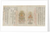 Scroll from the Compendium of Iconographic Drawings, late 12th century by Unknown