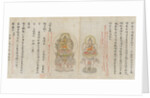 Scroll from the Compendium of Iconographic Drawings, late 12th century by Unknown