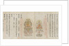 Scroll from the Compendium of Iconographic Drawings, late 12th century by Unknown