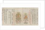 Scroll from the Compendium of Iconographic Drawings, late 12th century by Unknown