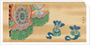 Bugaku Scroll, 17th century by Unknown