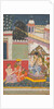 Shri Raga: Folio from a ragamala series , mid-17th century by Unknown