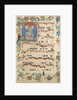 Bifolium with Christ in Majesty in an Initial A, from an Antiphonary, ca. 1405 by Unknown