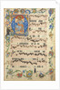 Bifolium with Christ in Majesty in an Initial A, from an Antiphonary, ca. 1405 by Unknown
