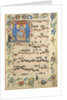 Bifolium with Christ in Majesty in an Initial A, from an Antiphonary, ca. 1405 by Unknown