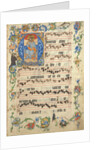Bifolium with Christ in Majesty in an Initial A, from an Antiphonary, ca. 1405 by Unknown