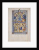 Manuscript Leaf with the Mocking and Flagellation of Christ, from a Royal Psalter, 13th century by Unknown