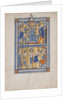 Manuscript Leaf with the Mocking and Flagellation of Christ, from a Royal Psalter, 13th century by Unknown