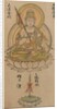 Daishojin Bosatsu, from 'Album of Buddhist Deities from the Diamond World…, 12th century by Takuma Tameto