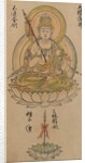 Daishojin Bosatsu, from 'Album of Buddhist Deities from the Diamond World…, 12th century by Takuma Tameto